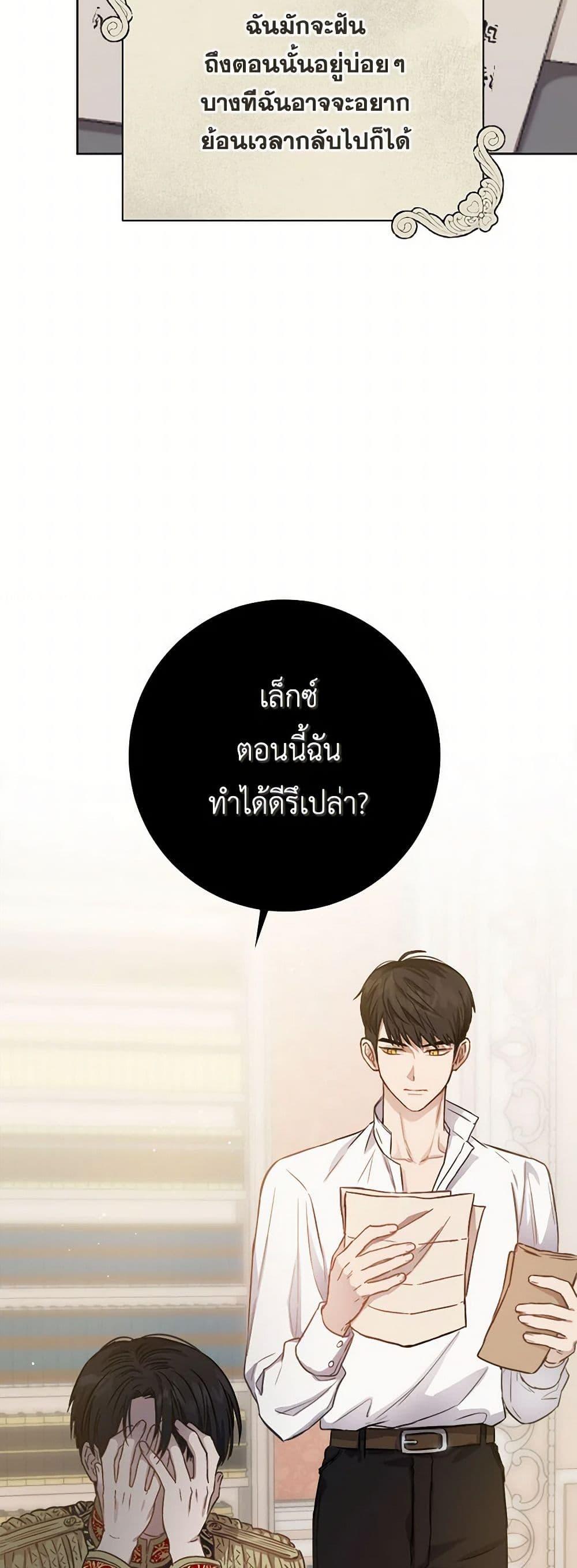 Manga-lc-com อ่านมังงะ อ่านการ์ตูน ออนไลน์ ฟรี The Heiress’s Double Life ตอนที่ 1 2 3 4 5 6 7 8 9 10 11 12 13 14 ฟรี ไม่มีโฆษณา Manga-lc - อ่าน มังงะ อ่าน การ์ตูน ออนไลน์ อ่านมังงะ ฟรี