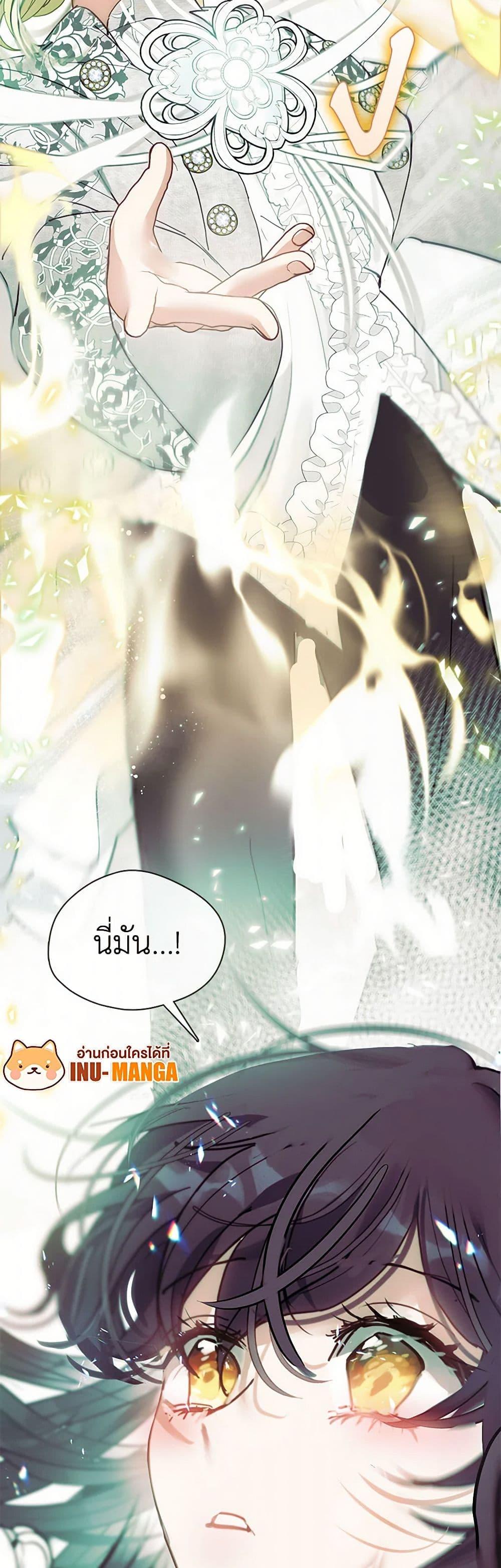 Manga-lc-com อ่านมังงะ อ่านการ์ตูน ออนไลน์ ฟรี Devoted to Diamond ตอนที่ 1 2 3 4 5 6 7 8 9 10 11 12 13 14 ฟรี ไม่มีโฆษณา Manga-lc - อ่าน มังงะ อ่าน การ์ตูน ออนไลน์ อ่านมังงะ ฟรี