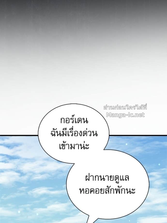 Doujin-Lc- อ่าน โดจิน มังฮวา เกาหลี ญี่ปุ่น จีน แปลไทย หยุดนะจอมมาร ฮีโร่ล้อมไว้หมดแล้ว ตอนที่ 1 2 3 4 5 6 7 8 9 10 11 12 13 14 ฟรี ไม่มีโฆษณา อ่าน โดจิน Manhwa เกาหลี ญี่ปุ่น จีน เรามีครบ คัดมาให้เน้นๆ โดจิน 18+ รับประกันความฟินโดย Doujin Lc