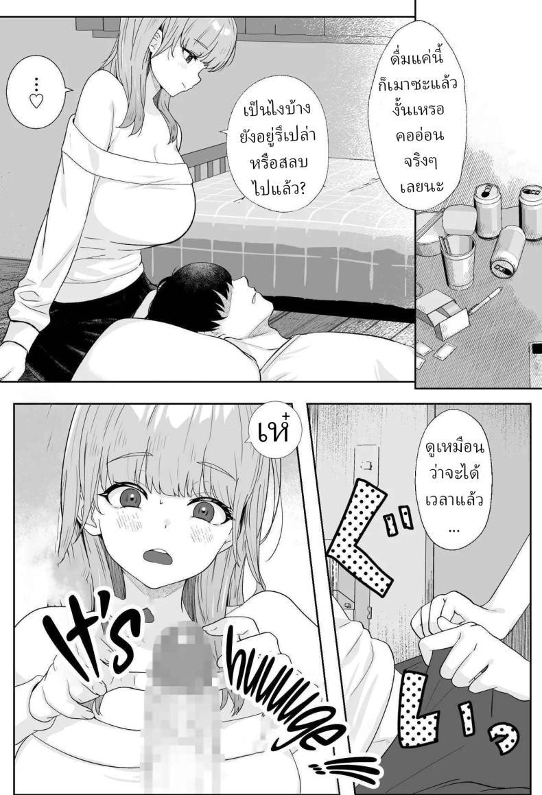 Doujin-Lc- อ่าน โดจิน มังฮวา เกาหลี ญี่ปุ่น จีน แปลไทย เพื่อนบ้านติดใจควยผม ตอนที่ 1 2 3 4 5 6 7 8 9 10 11 12 13 14 ฟรี ไม่มีโฆษณา อ่าน โดจิน Manhwa เกาหลี ญี่ปุ่น จีน เรามีครบ คัดมาให้เน้นๆ โดจิน 18+ รับประกันความฟินโดย  Doujin Lc
