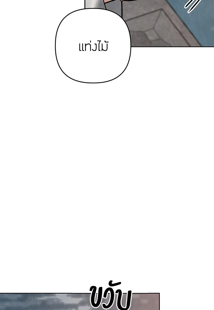 ความลับของสาวร่างทรง ตอนที่ 23 รูปที่ 164