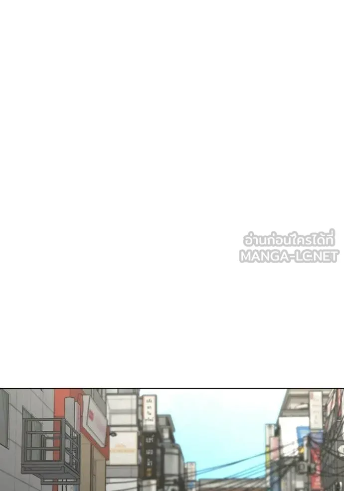 reality ตอนที่ 185 รูปที่ 63