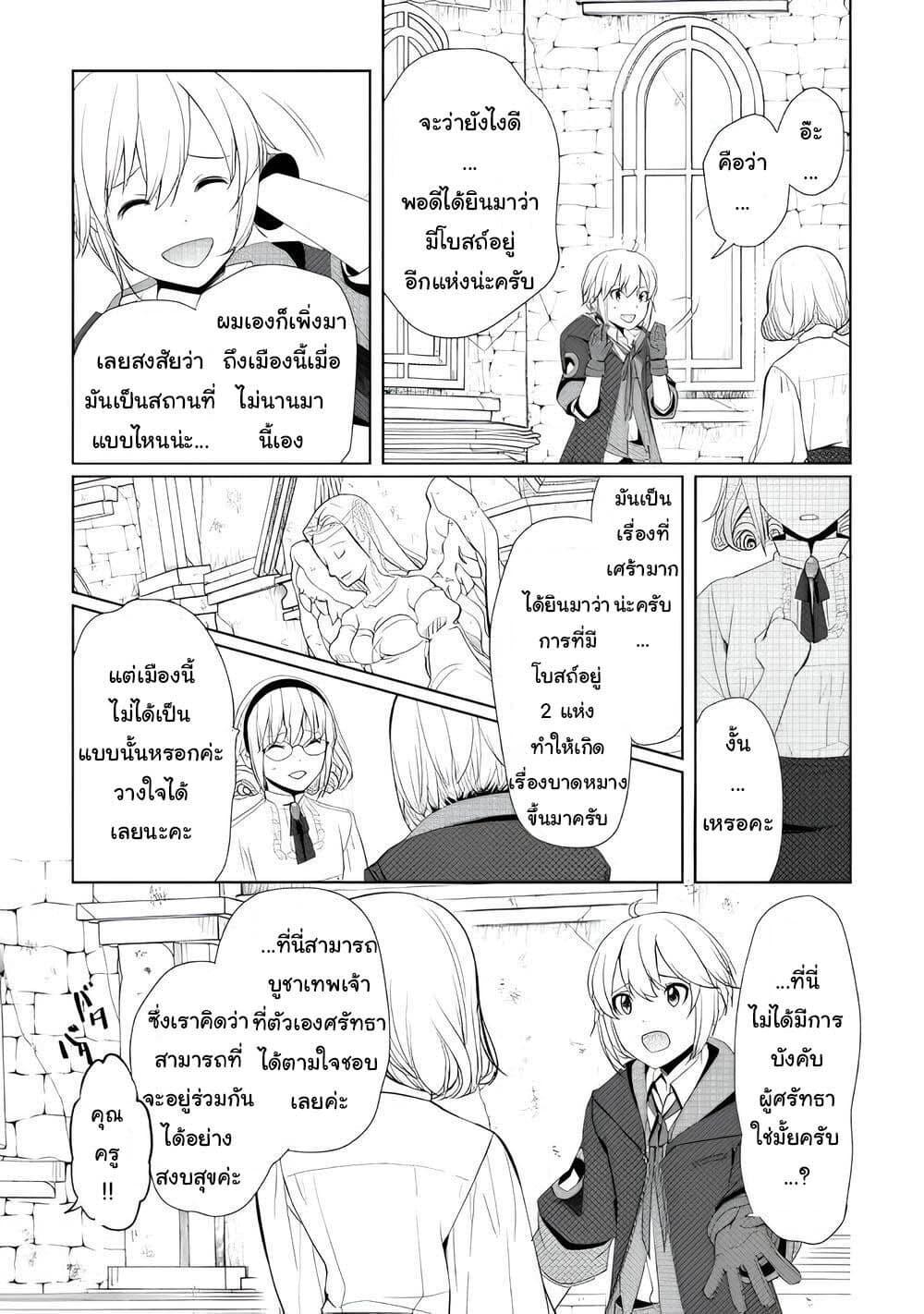 Manga-lc-com อ่านมังงะ อ่านการ์ตูน ออนไลน์ ฟรี Izure Saikyou no Renkinjutsushi ตอนที่ 1 2 3 4 5 6 7 8 9 10 11 12 13 14 ฟรี ไม่มีโฆษณา Manga-lc - อ่าน มังงะ อ่าน การ์ตูน ออนไลน์ อ่านมังงะ ฟรี