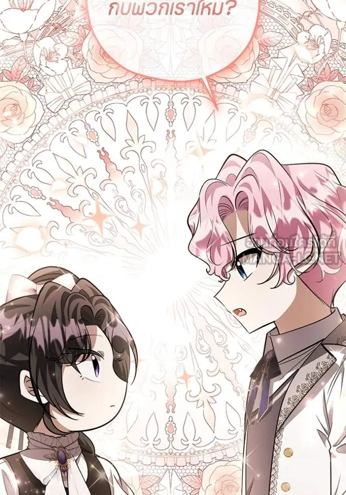 ป๊ะป๋าขา หนูลาแล้ว ตอนที่ 52 รูปที่ 48