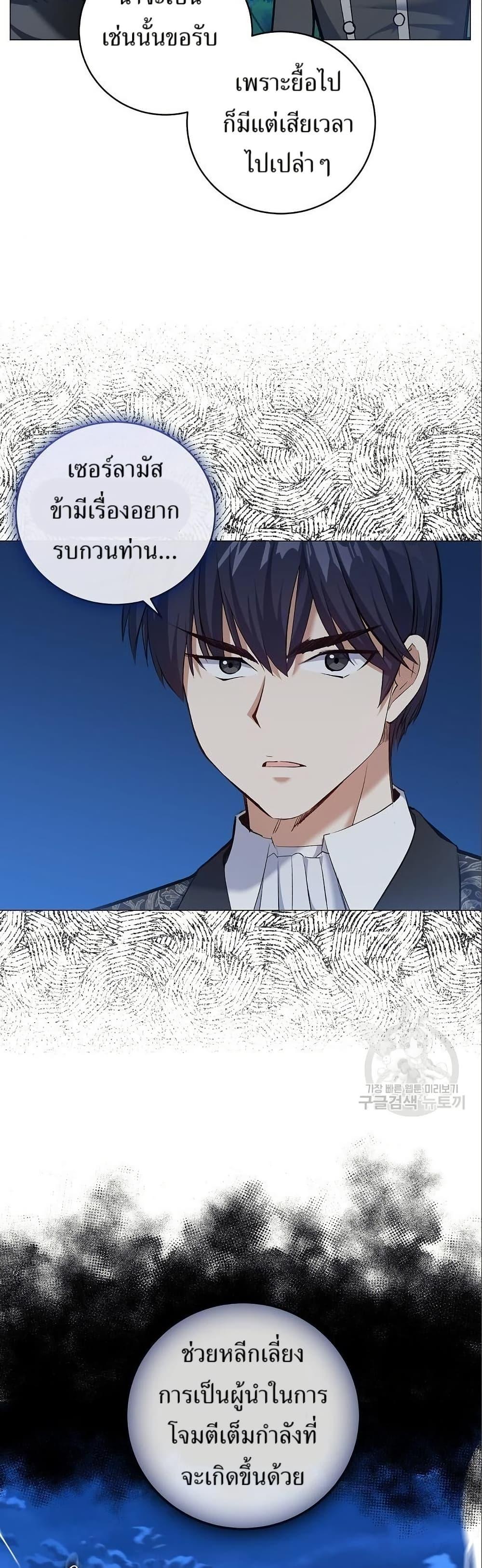 Manga-lc-com อ่านมังงะ อ่านการ์ตูน ออนไลน์ ฟรี Kill the Emperor ตอนที่ 1 2 3 4 5 6 7 8 9 10 11 12 13 14 ฟรี ไม่มีโฆษณา Manga-lc - อ่าน มังงะ อ่าน การ์ตูน ออนไลน์ อ่านมังงะ ฟรี