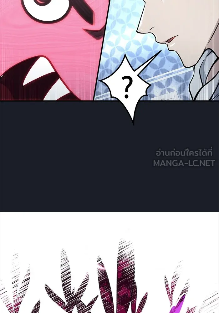 อูเร็ค มาซิโน่ ตอนที่ 9 ผู้ว่างเปล่า รูปที่ 105