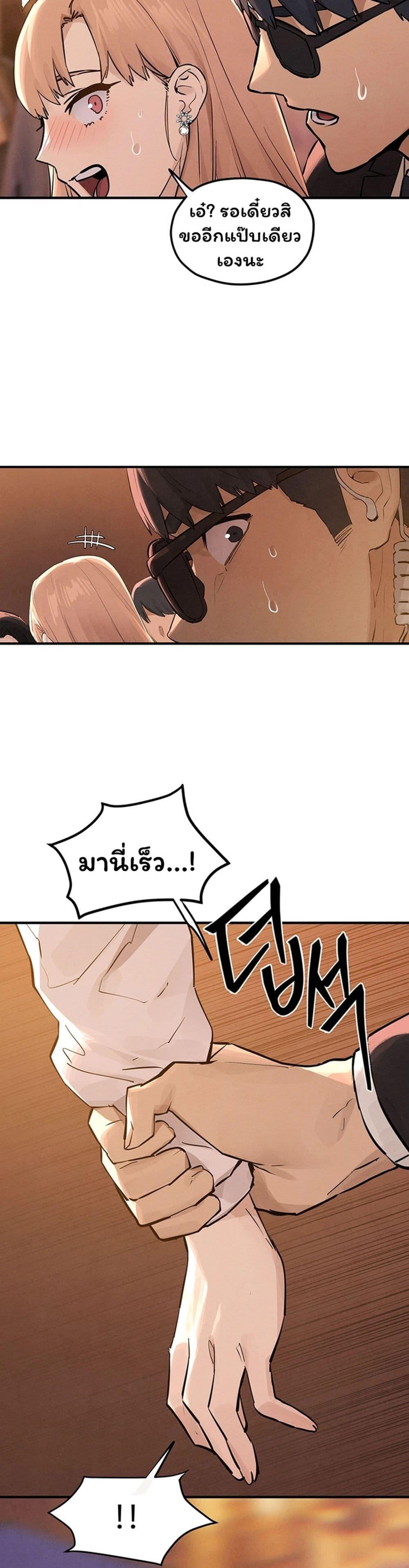 Doujin-Lc- อ่าน โดจิน มังฮวา เกาหลี ญี่ปุ่น จีน แปลไทย Moby Dick ตอนที่ 1 2 3 4 5 6 7 8 9 10 11 12 13 14 ฟรี ไม่มีโฆษณา อ่าน โดจิน Manhwa เกาหลี ญี่ปุ่น จีน เรามีครบ คัดมาให้เน้นๆ โดจิน 18+ รับประกันความฟินโดย  Doujin Lc