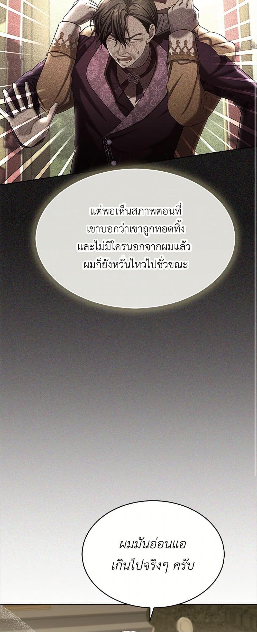 Manga-lc-com อ่านมังงะ อ่านการ์ตูน ออนไลน์ ฟรี The Duchess’s Contract Marriage ตอนที่ 1 2 3 4 5 6 7 8 9 10 11 12 13 14 ฟรี ไม่มีโฆษณา Manga-lc - อ่าน มังงะ อ่าน การ์ตูน ออนไลน์ อ่านมังงะ ฟรี