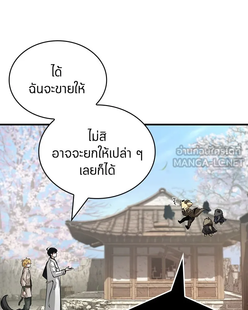 Omniscient Reader อ่านชะตาวันสิ้นโลก ตอนที่ 44 นักต้มตุ๋น (2) รูปที่ 72