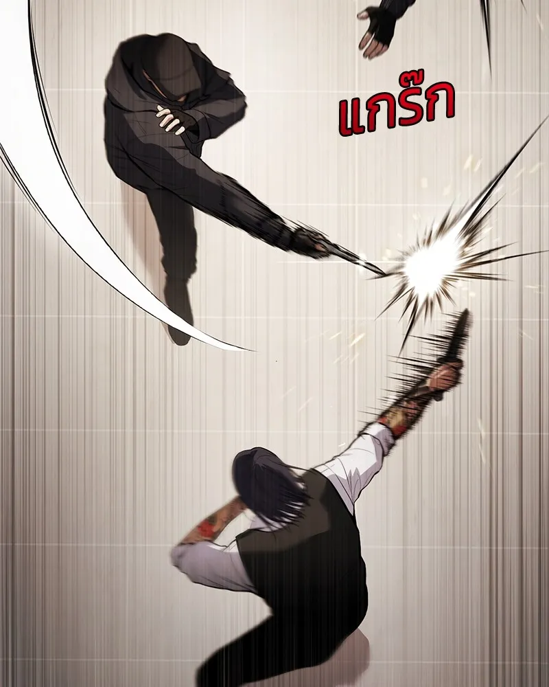 แบคXX ตอนที่ 48 รูปที่ 164