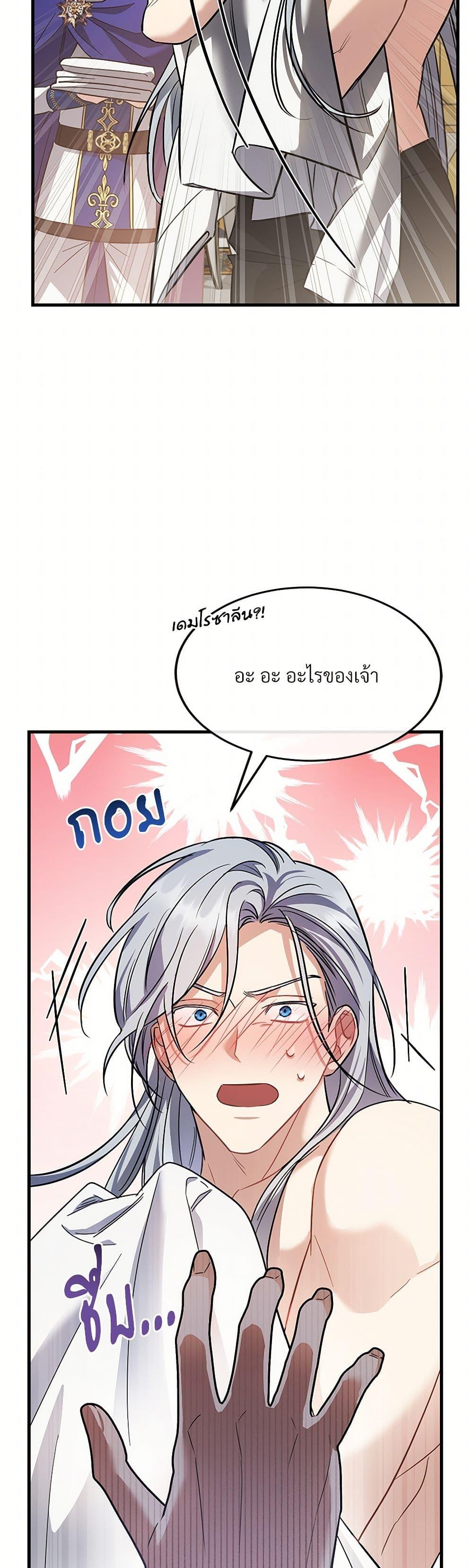 Manga-lc-com อ่านมังงะ อ่านการ์ตูน ออนไลน์ ฟรี The Night Without Shadows ตอนที่ 1 2 3 4 5 6 7 8 9 10 11 12 13 14 ฟรี ไม่มีโฆษณา Manga-lc - อ่าน มังงะ อ่าน การ์ตูน ออนไลน์ อ่านมังงะ ฟรี