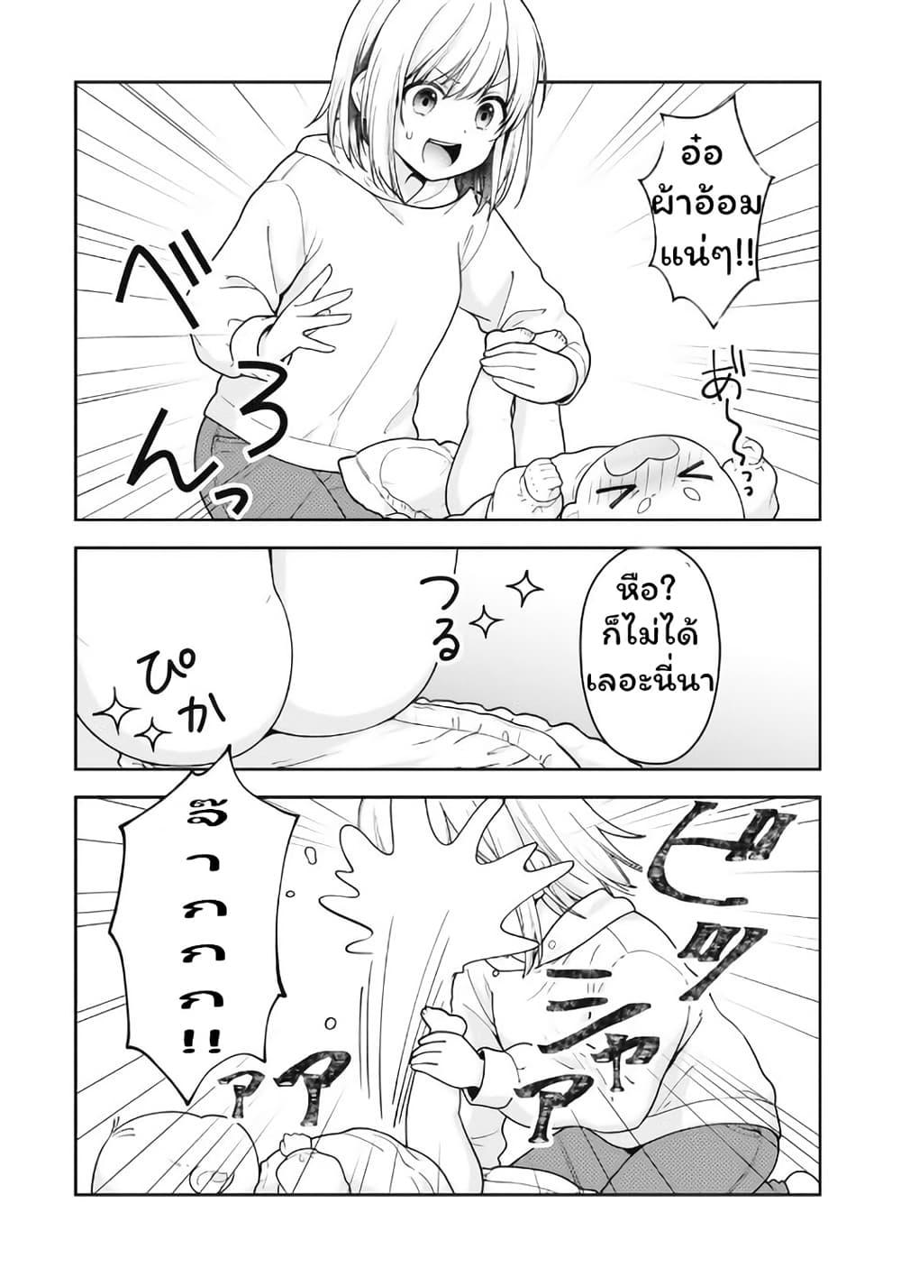 Manga-lc-com อ่านมังงะ อ่านการ์ตูน ออนไลน์ ฟรี Gokumama ~The Story of a Yakuza Who Became a Mom~ ตอนที่ 1 2 3 4 5 6 7 8 9 10 11 12 13 14 ฟรี ไม่มีโฆษณา Manga-lc - อ่าน มังงะ อ่าน การ์ตูน ออนไลน์ อ่านมังงะ ฟรี