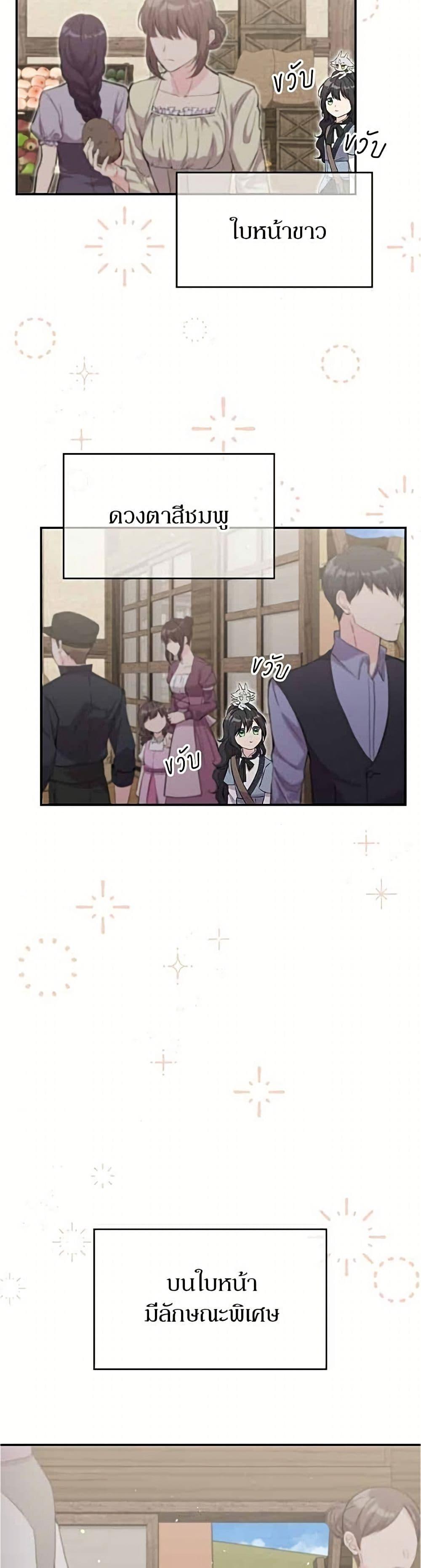 Manga-lc-com อ่านมังงะ อ่านการ์ตูน ออนไลน์ ฟรี Trumping My Tragic Destiny ตอนที่ 1 2 3 4 5 6 7 8 9 10 11 12 13 14 ฟรี ไม่มีโฆษณา Manga-lc - อ่าน มังงะ อ่าน การ์ตูน ออนไลน์ อ่านมังงะ ฟรี