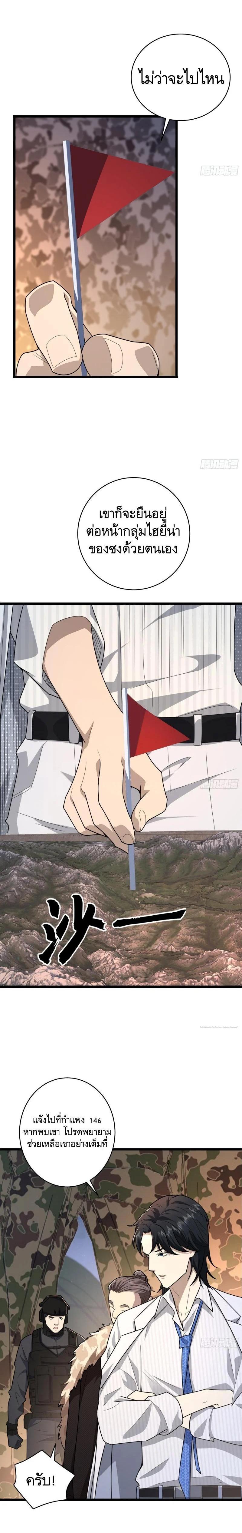 Manga-lc-com อ่านมังงะ อ่านการ์ตูน ออนไลน์ ฟรี The First Order ตอนที่ 1 2 3 4 5 6 7 8 9 10 11 12 13 14 ฟรี ไม่มีโฆษณา Manga-lc - อ่าน มังงะ อ่าน การ์ตูน ออนไลน์ อ่านมังงะ ฟรี