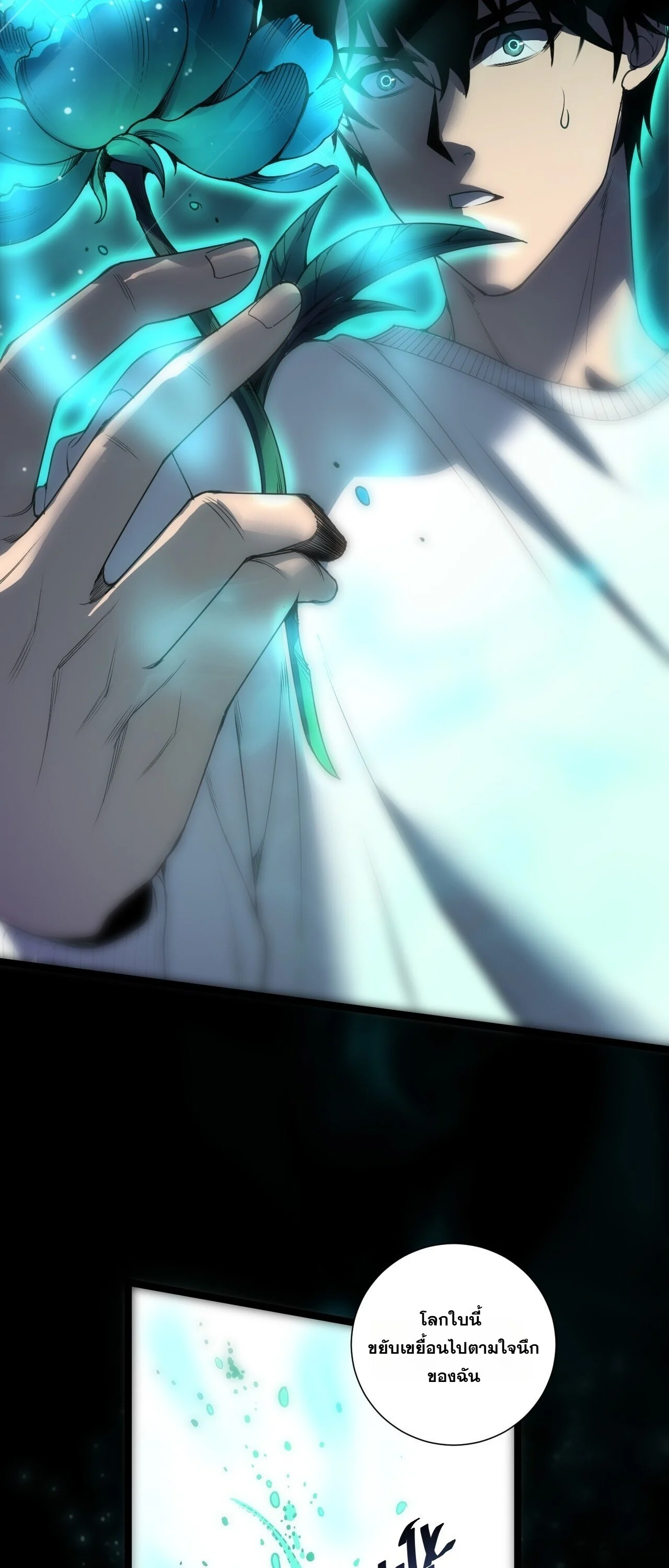 Manga-lc-com อ่านมังงะ อ่านการ์ตูน ออนไลน์ ฟรี Disastrous Necromancer ราชันนักอัญเชิญวิญญาณ ตอนที่ 1 2 3 4 5 6 7 8 9 10 11 12 13 14 ฟรี ไม่มีโฆษณา Manga-lc - อ่าน มังงะ อ่าน การ์ตูน ออนไลน์ อ่านมังงะ ฟรี