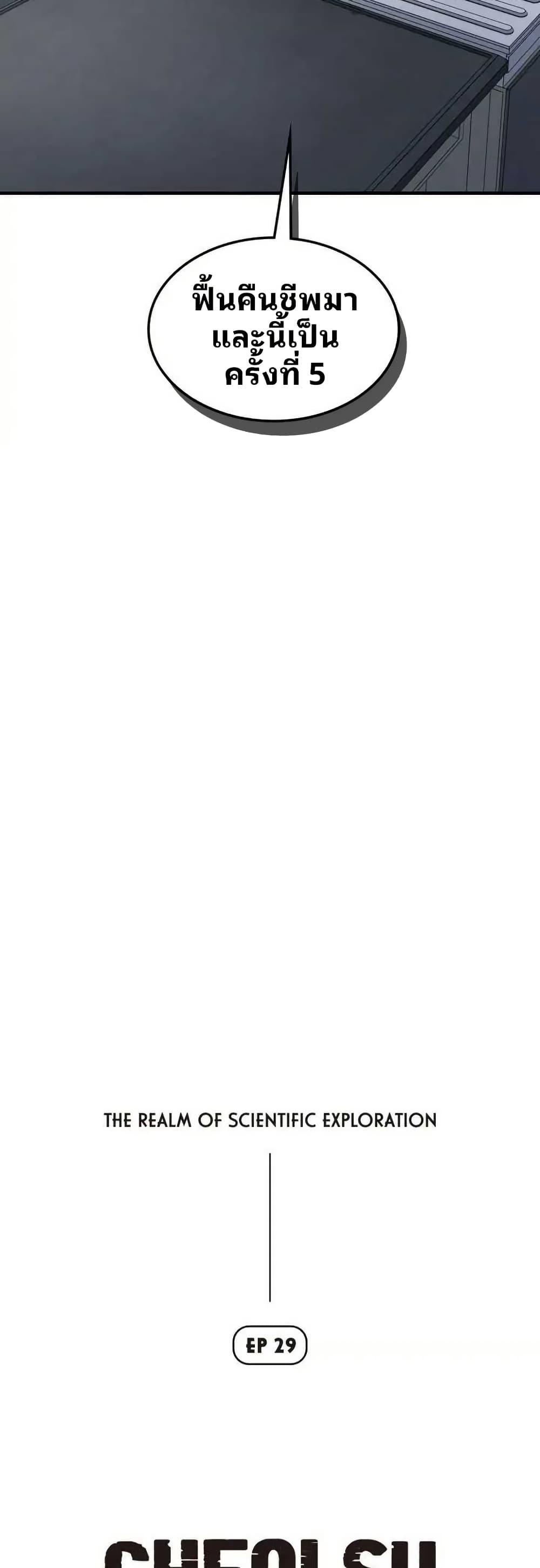 Manga-lc-com อ่านมังงะ อ่านการ์ตูน ออนไลน์ ฟรี Cheolsu Saves the World ตอนที่ 1 2 3 4 5 6 7 8 9 10 11 12 13 14 ฟรี ไม่มีโฆษณา Manga-lc - อ่าน มังงะ อ่าน การ์ตูน ออนไลน์ อ่านมังงะ ฟรี