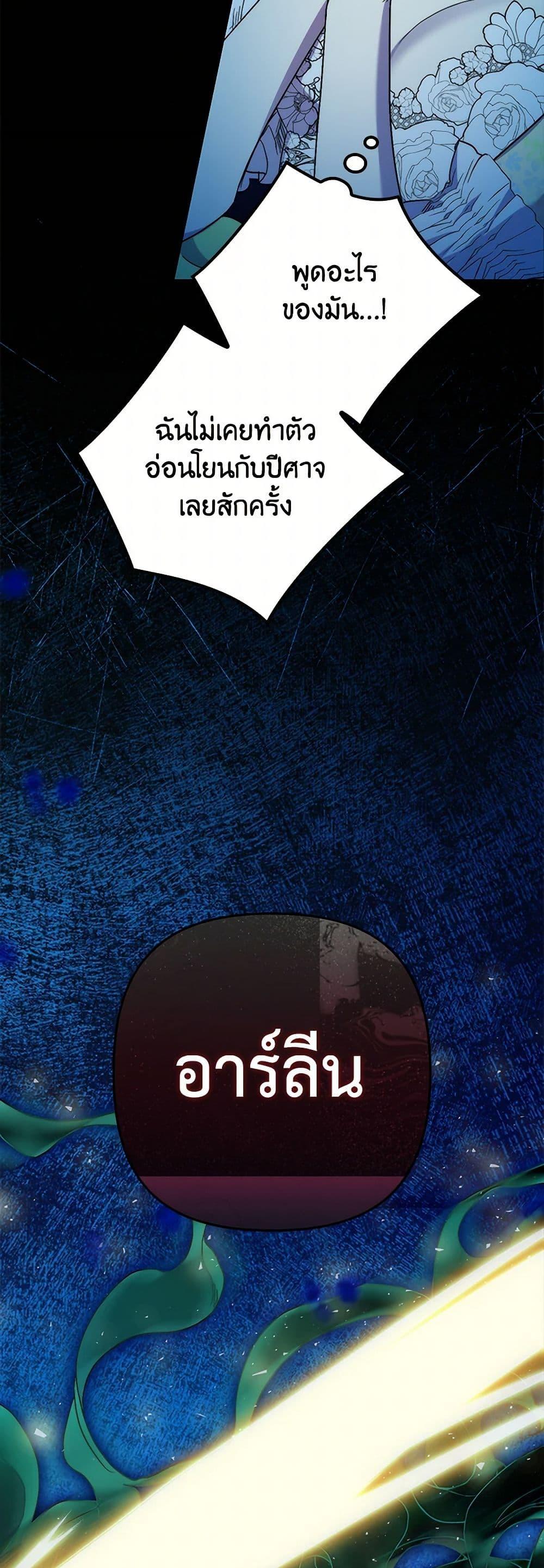 Manga-lc-com อ่านมังงะ อ่านการ์ตูน ออนไลน์ ฟรี I’m Dead, But the Hero Went Crazy ตอนที่ 1 2 3 4 5 6 7 8 9 10 11 12 13 14 ฟรี ไม่มีโฆษณา Manga-lc - อ่าน มังงะ อ่าน การ์ตูน ออนไลน์ อ่านมังงะ ฟรี