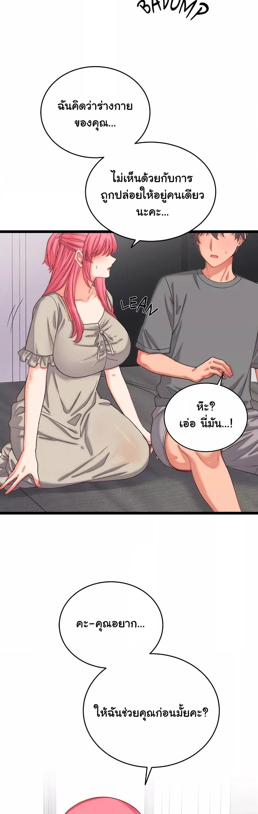 Doujin-Lc- อ่าน โดจิน มังฮวา เกาหลี ญี่ปุ่น จีน แปลไทย From Pauper to Prince ตอนที่ 1 2 3 4 5 6 7 8 9 10 11 12 13 14 ฟรี ไม่มีโฆษณา อ่าน โดจิน Manhwa เกาหลี ญี่ปุ่น จีน เรามีครบ คัดมาให้เน้นๆ โดจิน 18+ รับประกันความฟินโดย  Doujin Lc