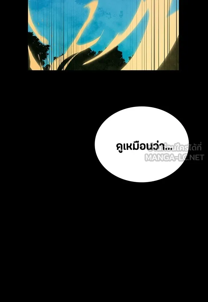 มือสังหารพันธุ์อมตะ ตอนที่ 72 รูปที่ 48