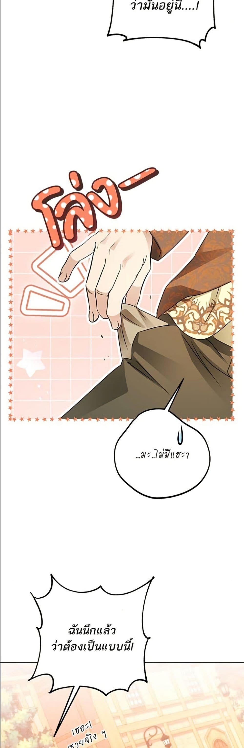 Manga-lc-com อ่านมังงะ อ่านการ์ตูน ออนไลน์ ฟรี Became the Duke’s Male Servant ตอนที่ 1 2 3 4 5 6 7 8 9 10 11 12 13 14 ฟรี ไม่มีโฆษณา Manga-lc - อ่าน มังงะ อ่าน การ์ตูน ออนไลน์ อ่านมังงะ ฟรี