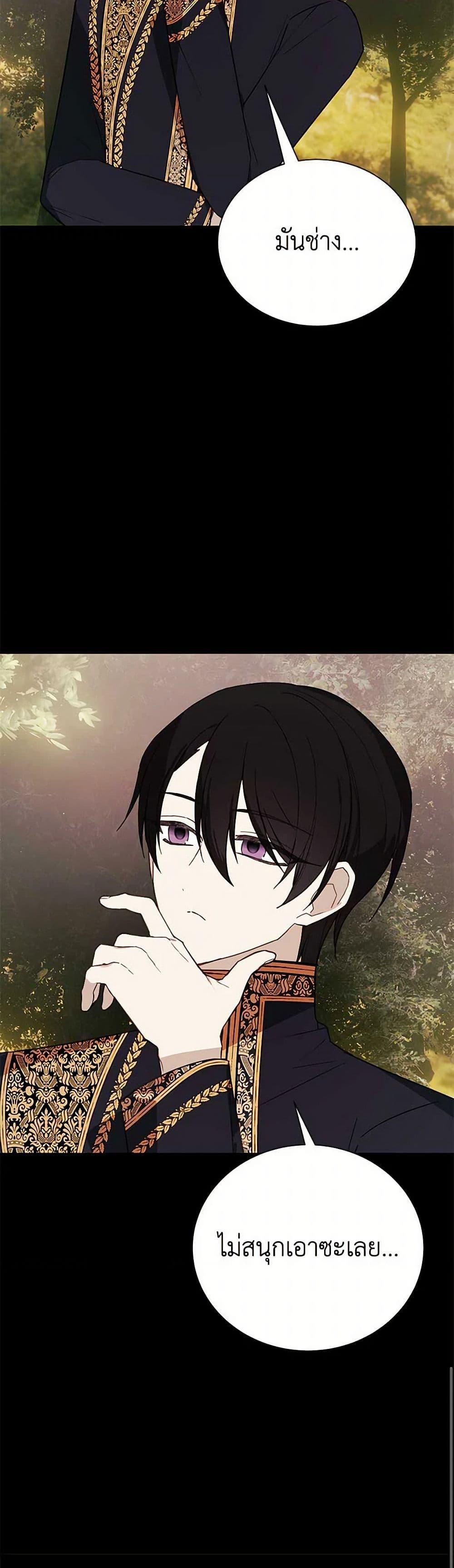 Manga-lc-com อ่านมังงะ อ่านการ์ตูน ออนไลน์ ฟรี The Princess’s Doll Shop ตอนที่ 1 2 3 4 5 6 7 8 9 10 11 12 13 14 ฟรี ไม่มีโฆษณา Manga-lc - อ่าน มังงะ อ่าน การ์ตูน ออนไลน์ อ่านมังงะ ฟรี