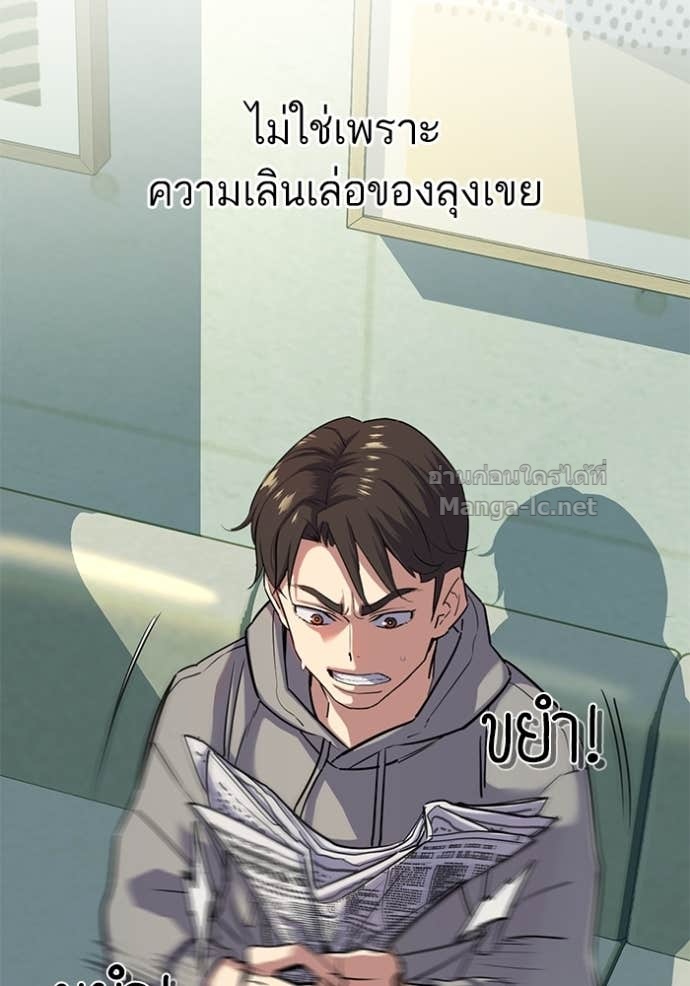 Doujin-Lc- อ่าน โดจิน มังฮวา เกาหลี ญี่ปุ่น จีน แปลไทย Reborn Rich ตอนที่ 1 2 3 4 5 6 7 8 9 10 11 12 13 14 ฟรี ไม่มีโฆษณา อ่าน โดจิน Manhwa เกาหลี ญี่ปุ่น จีน เรามีครบ คัดมาให้เน้นๆ โดจิน 18+ รับประกันความฟินโดย Doujin Lc