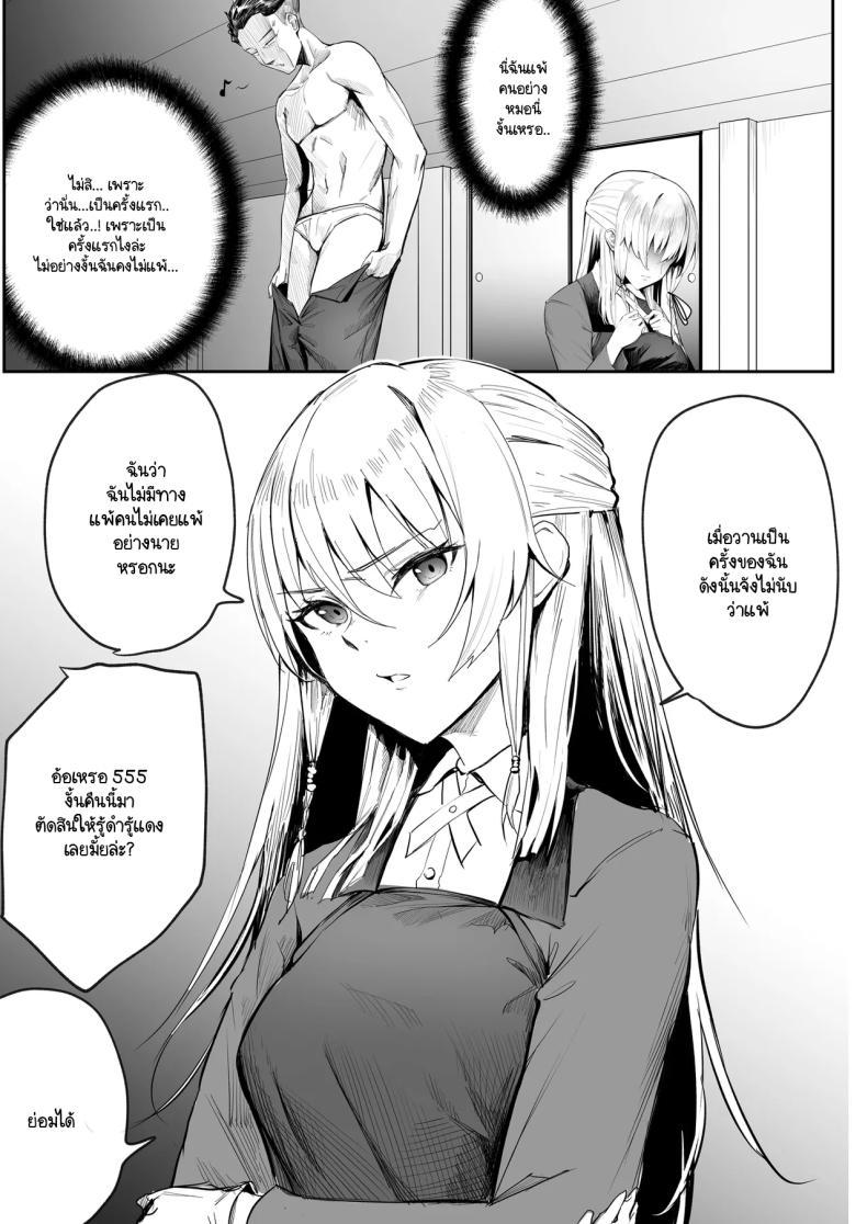 Doujin-Lc- อ่าน โดจิน มังฮวา เกาหลี ญี่ปุ่น จีน แปลไทย เหล่าสาวห้าวต้องการโดนสั่งสอน [Panna Cotta (Mitsuki)] Namaiki na Musumetachi O Wakaraseru ตอนที่ 1 2 3 4 5 6 7 8 9 10 11 12 13 14 ฟรี ไม่มีโฆษณา อ่าน โดจิน Manhwa เกาหลี ญี่ปุ่น จีน เรามีครบ คัดมาให้เน้นๆ โดจิน 18+ รับประกันความฟินโดย  Doujin Lc
