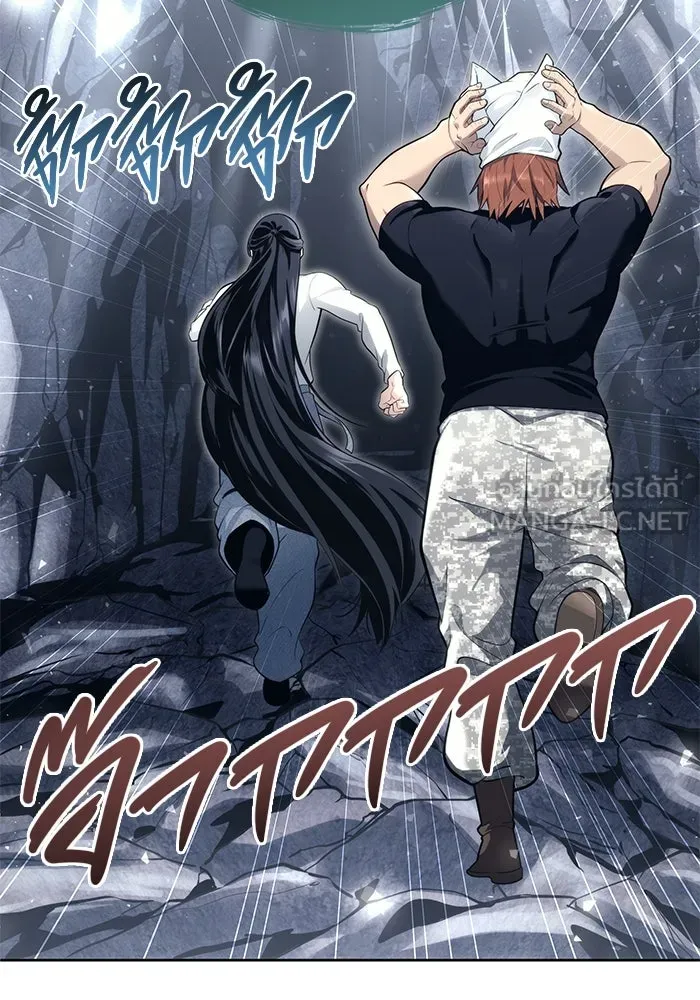 อูเร็ค มาซิโน่ ตอนที่ 19 ชอนกึม 1 รูปที่ 153