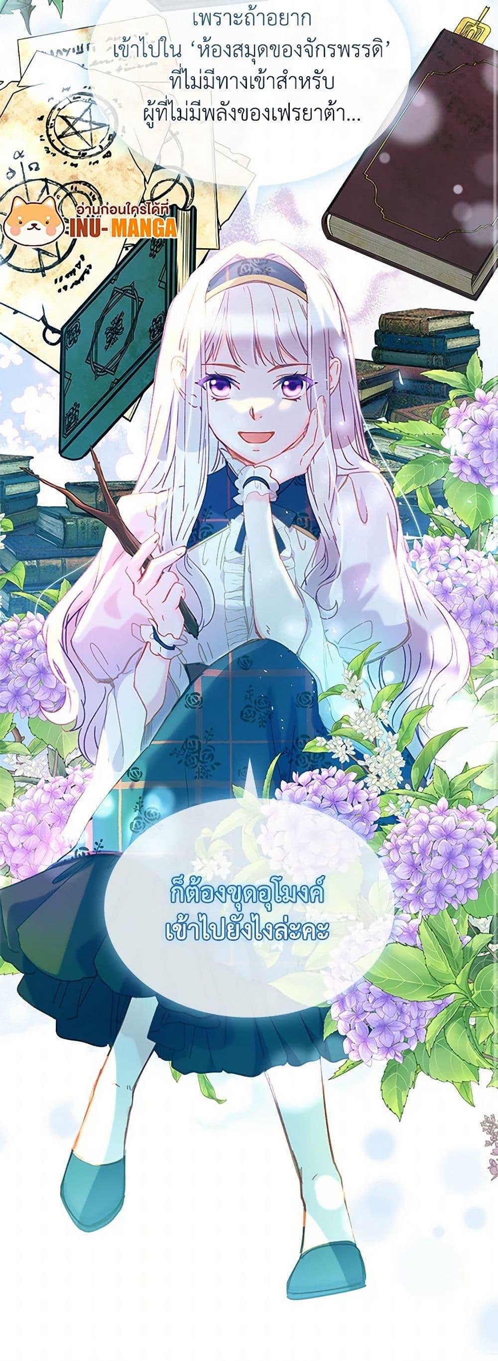 Manga-lc-com อ่านมังงะ อ่านการ์ตูน ออนไลน์ ฟรี The Mighty Extra – One Girl Changes the World ตอนที่ 1 2 3 4 5 6 7 8 9 10 11 12 13 14 ฟรี ไม่มีโฆษณา Manga-lc - อ่าน มังงะ อ่าน การ์ตูน ออนไลน์ อ่านมังงะ ฟรี