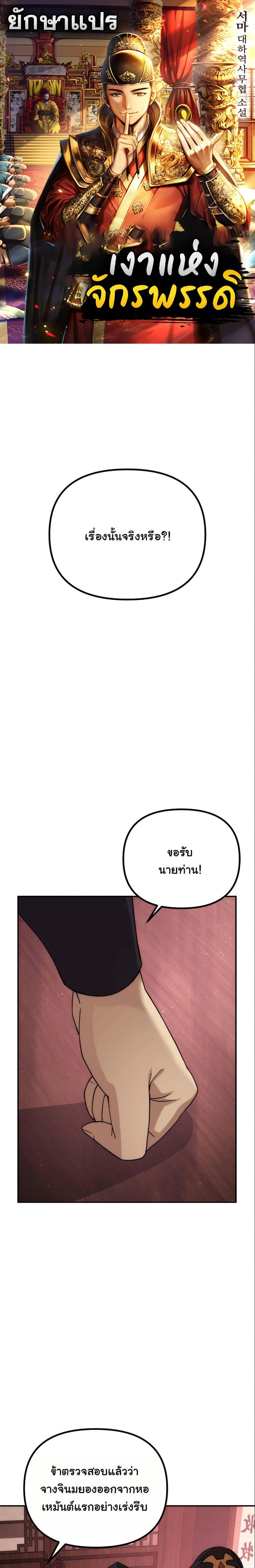 Manga-lc-com อ่านมังงะ อ่านการ์ตูน ออนไลน์ ฟรี The Eunuch’s Second Life ตอนที่ 1 2 3 4 5 6 7 8 9 10 11 12 13 14 ฟรี ไม่มีโฆษณา Manga-lc - อ่าน มังงะ อ่าน การ์ตูน ออนไลน์ อ่านมังงะ ฟรี