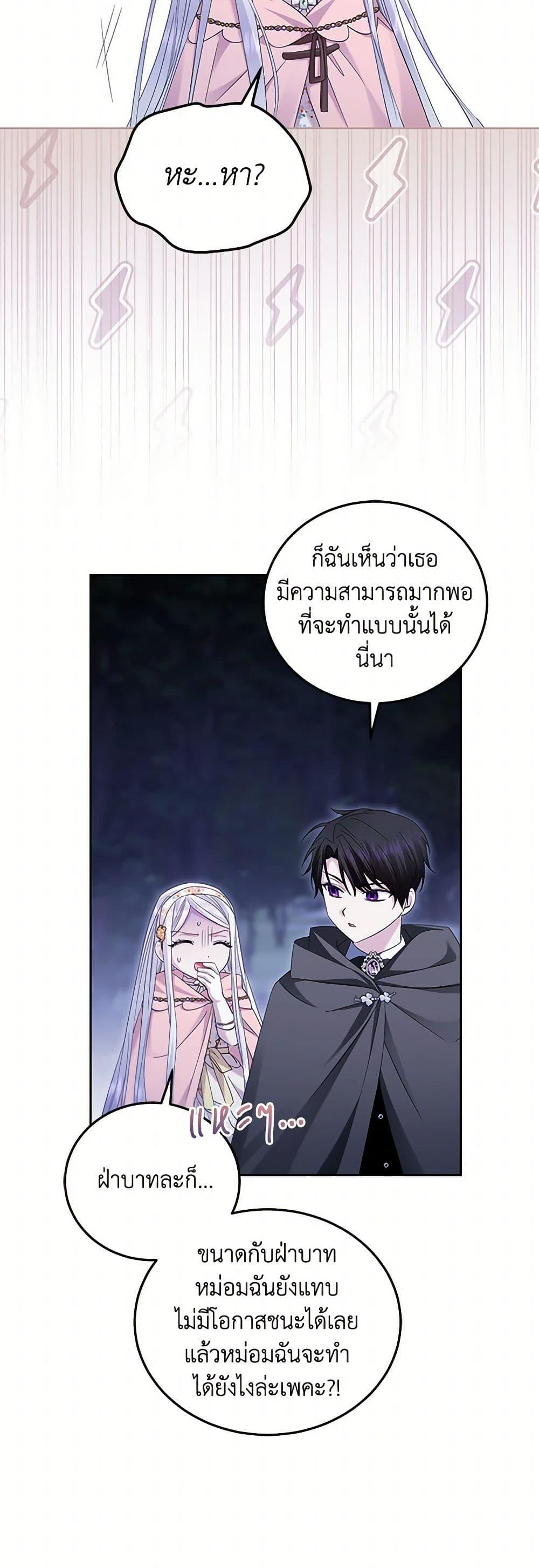 Manga-lc-com อ่านมังงะ อ่านการ์ตูน ออนไลน์ ฟรี The Hero’s Ready to Retire ตอนที่ 1 2 3 4 5 6 7 8 9 10 11 12 13 14 ฟรี ไม่มีโฆษณา Manga-lc - อ่าน มังงะ อ่าน การ์ตูน ออนไลน์ อ่านมังงะ ฟรี