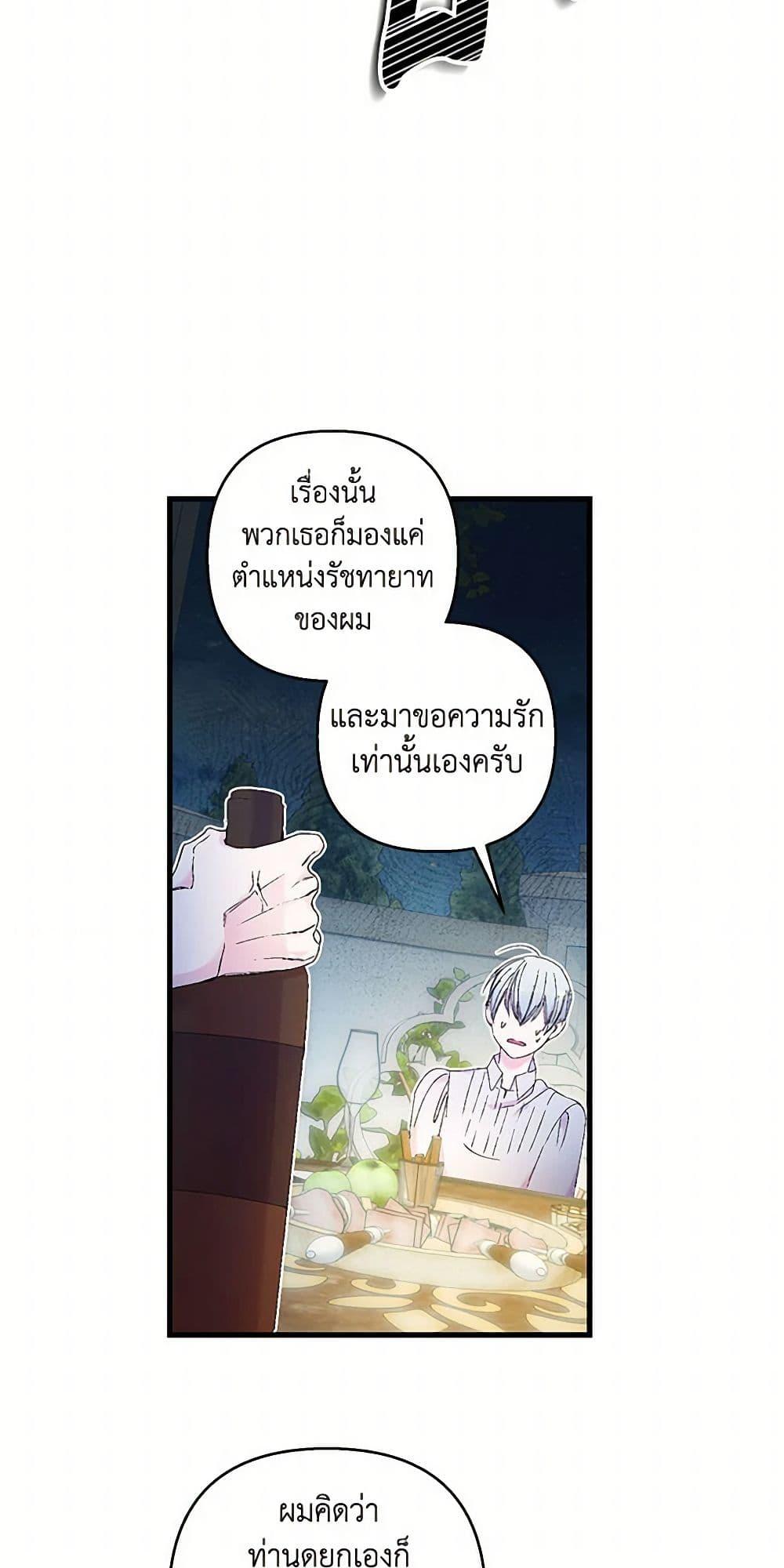 Manga-lc-com อ่านมังงะ อ่านการ์ตูน ออนไลน์ ฟรี Our Little Empress ตอนที่ 1 2 3 4 5 6 7 8 9 10 11 12 13 14 ฟรี ไม่มีโฆษณา Manga-lc - อ่าน มังงะ อ่าน การ์ตูน ออนไลน์ อ่านมังงะ ฟรี
