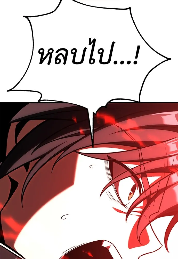 ไอ้เพลเยอร์นั่น ฉันฆ่ามันเอง ตอนที่ 59 รูปที่ 209