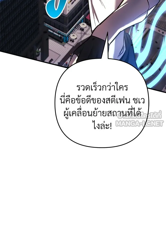 สัปดาห์นี้งดอัปตอนใหม่ ตอนที่ 96 รูปที่ 72