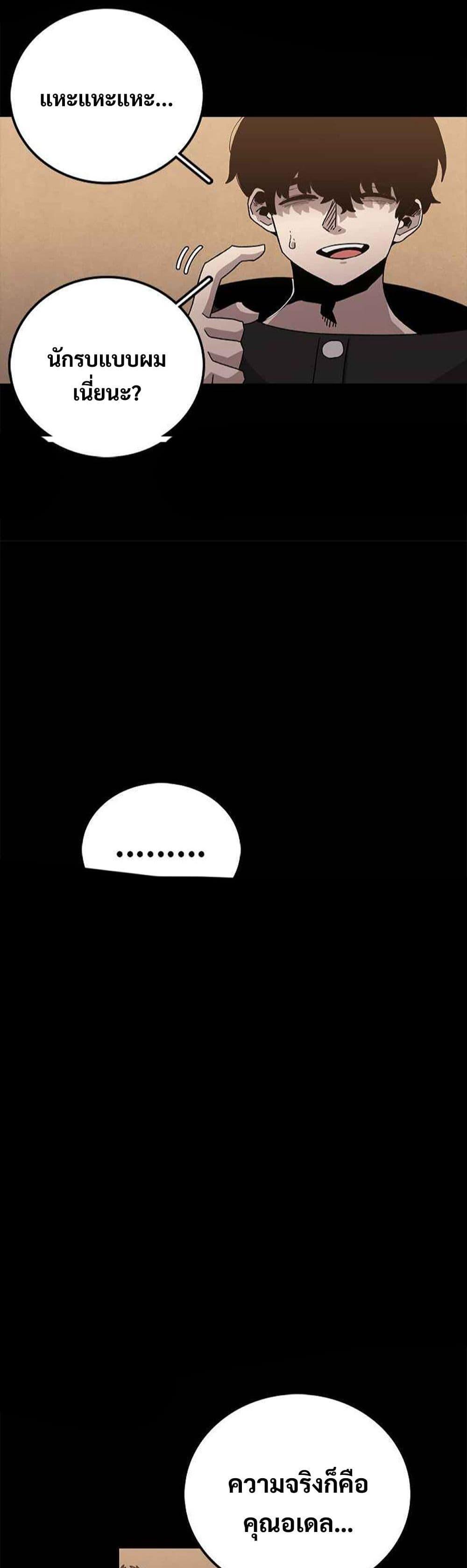 Manga-lc-com อ่านมังงะ อ่านการ์ตูน ออนไลน์ ฟรี The House Without Time ตอนที่ 1 2 3 4 5 6 7 8 9 10 11 12 13 14 ฟรี ไม่มีโฆษณา Manga-lc - อ่าน มังงะ อ่าน การ์ตูน ออนไลน์ อ่านมังงะ ฟรี