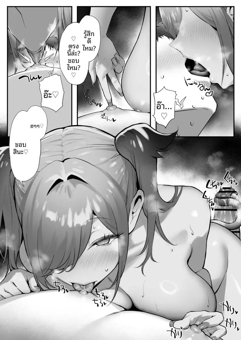 Doujin-Lc- อ่าน โดจิน มังฮวา เกาหลี ญี่ปุ่น จีน แปลไทย เรื่องราวของแมวที่เก็บมาเลี้ยง ดันเป็นสาวแกลลูกสาวยากูซ่า (Genkai Hatsudensho) ตอนที่ 1 2 3 4 5 6 7 8 9 10 11 12 13 14 ฟรี ไม่มีโฆษณา อ่าน โดจิน Manhwa เกาหลี ญี่ปุ่น จีน เรามีครบ คัดมาให้เน้นๆ โดจิน 18+ รับประกันความฟินโดย  Doujin Lc