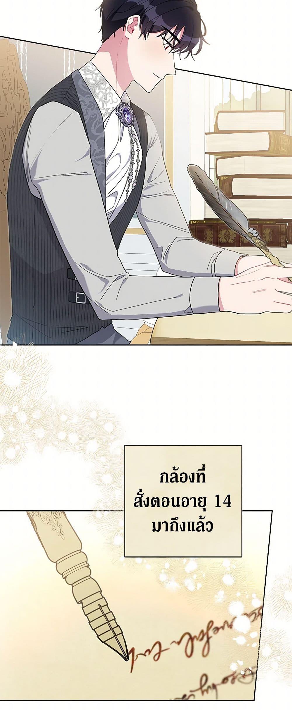 Manga-lc-com อ่านมังงะ อ่านการ์ตูน ออนไลน์ ฟรี The Archvillain’s Daughter-in-Law ตอนที่ 1 2 3 4 5 6 7 8 9 10 11 12 13 14 ฟรี ไม่มีโฆษณา Manga-lc - อ่าน มังงะ อ่าน การ์ตูน ออนไลน์ อ่านมังงะ ฟรี