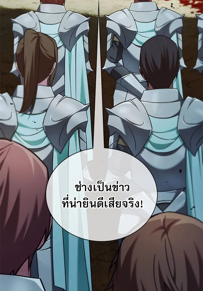 ผมไม่ได้เก่งอย่างที่คิด ตอนที่ 41 รูปที่ 95