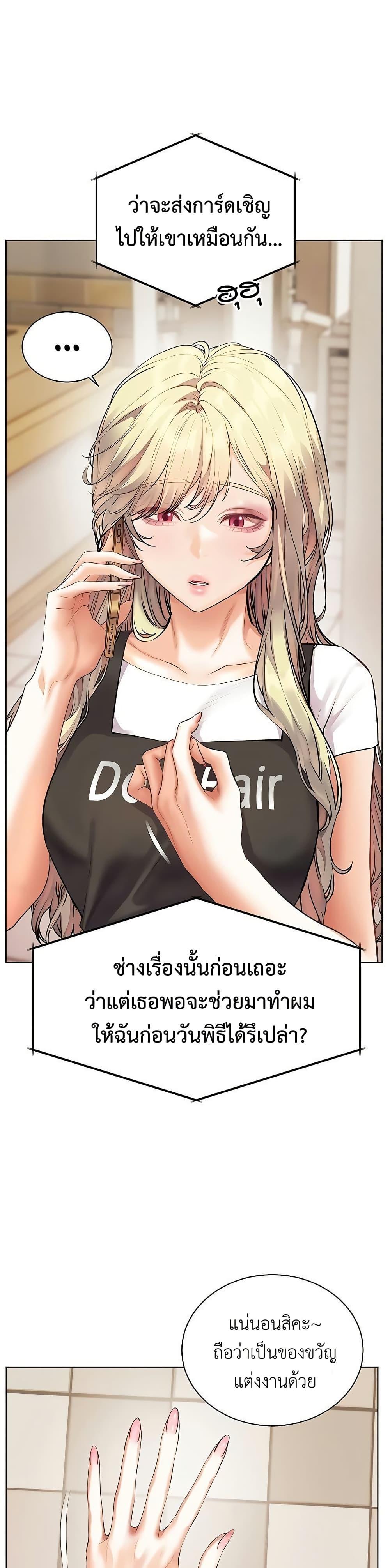 Doujin-Lc- อ่าน โดจิน มังฮวา เกาหลี ญี่ปุ่น จีน แปลไทย Teacher’s Effort ตอนที่ 1 2 3 4 5 6 7 8 9 10 11 12 13 14 ฟรี ไม่มีโฆษณา อ่าน โดจิน Manhwa เกาหลี ญี่ปุ่น จีน เรามีครบ คัดมาให้เน้นๆ โดจิน 18+ รับประกันความฟินโดย  Doujin Lc