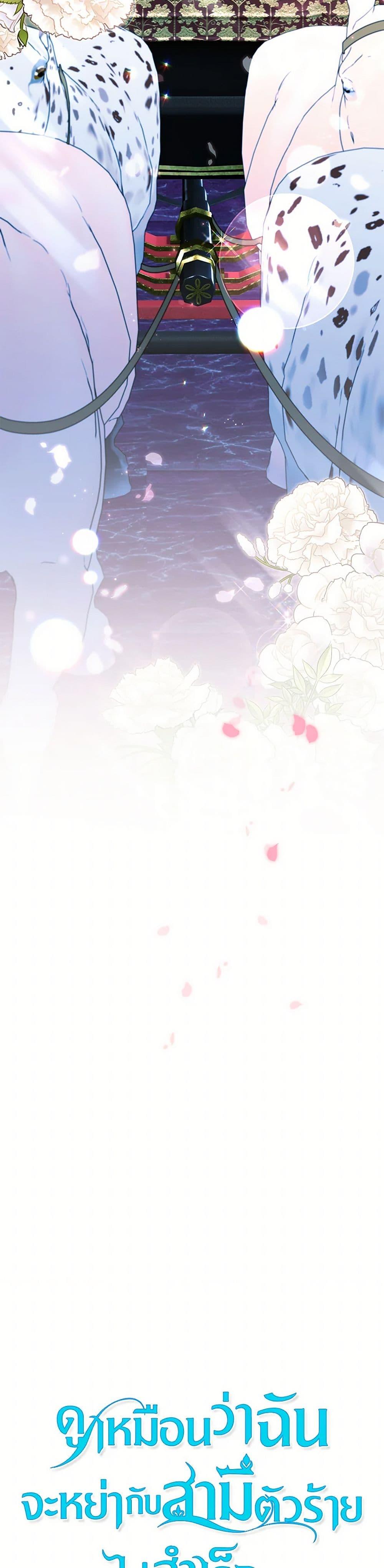 Manga-lc-com อ่านมังงะ อ่านการ์ตูน ออนไลน์ ฟรี I Failed to Divorce My Husband ตอนที่ 1 2 3 4 5 6 7 8 9 10 11 12 13 14 ฟรี ไม่มีโฆษณา Manga-lc - อ่าน มังงะ อ่าน การ์ตูน ออนไลน์ อ่านมังงะ ฟรี