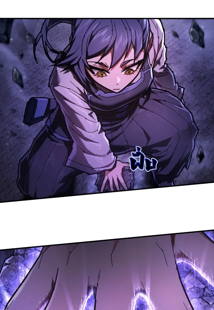 เพชฌฆาตลงทัณฑ์ ตอนที่ 20 รูปที่ 23