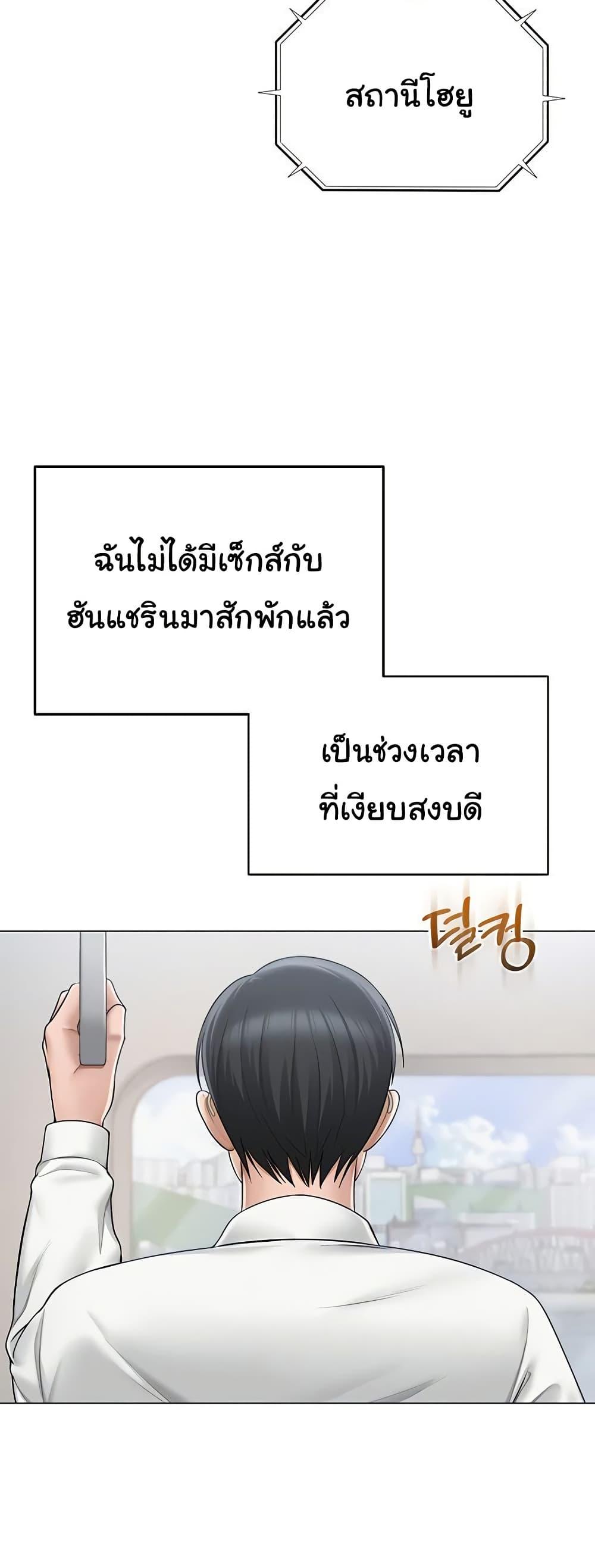 Doujin-Lc- อ่าน โดจิน มังฮวา เกาหลี ญี่ปุ่น จีน แปลไทย SNS ตอนที่ 1 2 3 4 5 6 7 8 9 10 11 12 13 14 ฟรี ไม่มีโฆษณา อ่าน โดจิน Manhwa เกาหลี ญี่ปุ่น จีน เรามีครบ คัดมาให้เน้นๆ โดจิน 18+ รับประกันความฟินโดย  Doujin Lc