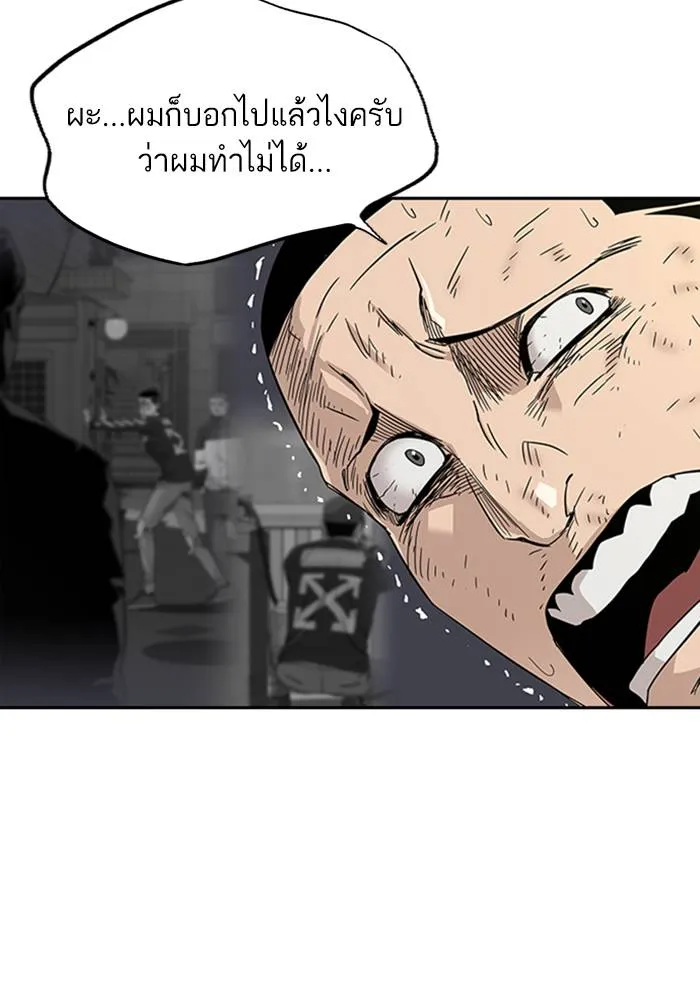 To not die ตอนที่ 9 รูปที่ 109