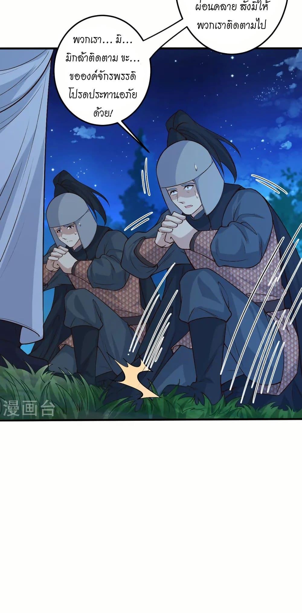 Manga-lc-com อ่านมังงะ อ่านการ์ตูน ออนไลน์ ฟรี Against the Gods อสูรพลิกฟ้า ตอนที่ 1 2 3 4 5 6 7 8 9 10 11 12 13 14 ฟรี ไม่มีโฆษณา Manga-lc - อ่าน มังงะ อ่าน การ์ตูน ออนไลน์ อ่านมังงะ ฟรี