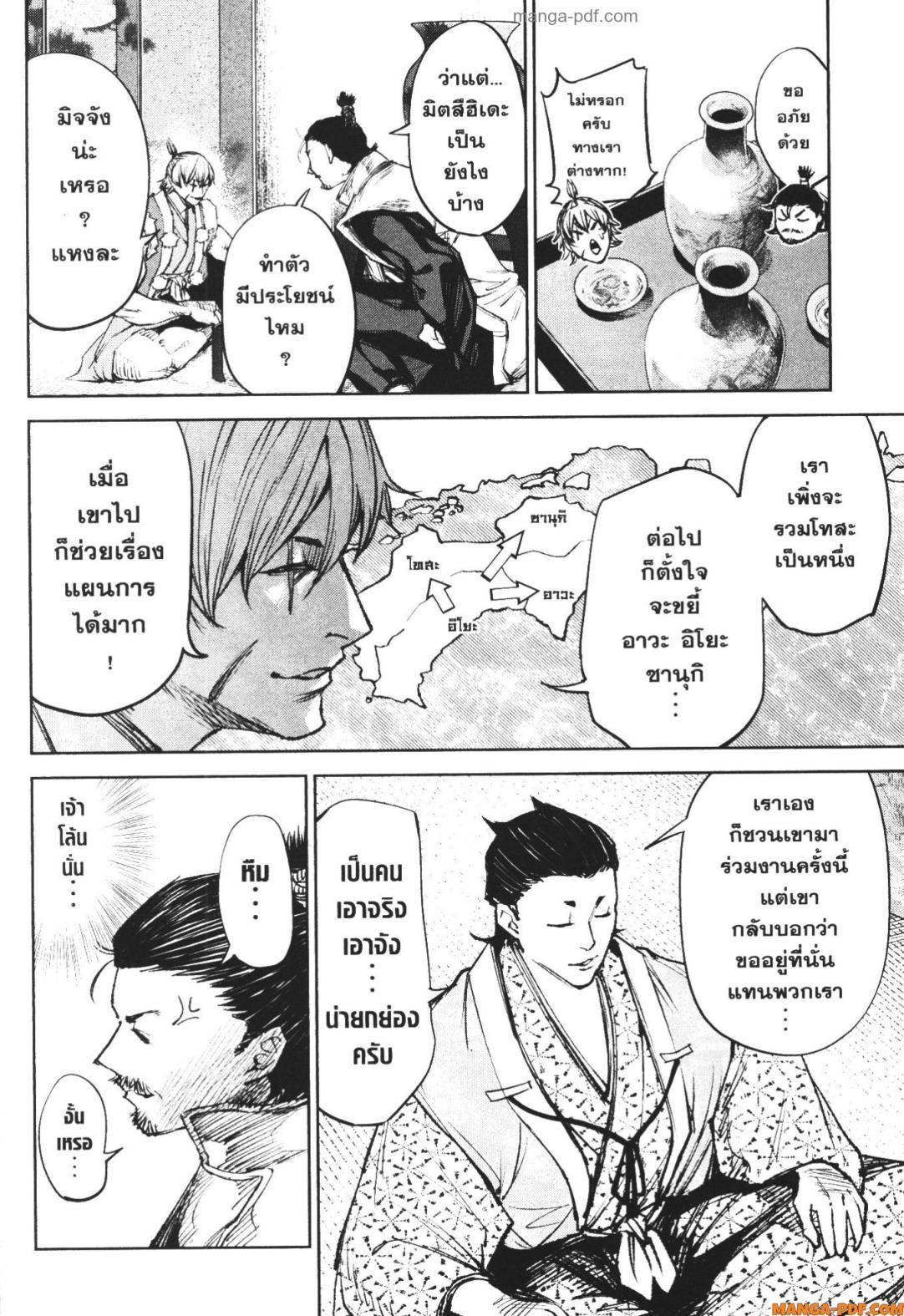 Manga-lc-com อ่านมังงะ อ่านการ์ตูน ออนไลน์ ฟรี Nando Toki wo Kurikaeshitemo Honnouji ga Moerunjaga! ตอนที่ 1 2 3 4 5 6 7 8 9 10 11 12 13 14 ฟรี ไม่มีโฆษณา Manga-lc - อ่าน มังงะ อ่าน การ์ตูน ออนไลน์ อ่านมังงะ ฟรี