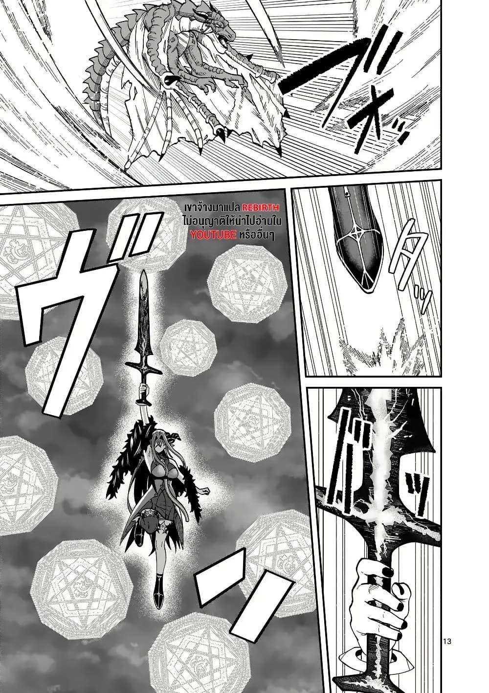 Manga-lc-com อ่านมังงะ อ่านการ์ตูน ออนไลน์ ฟรี Power-Hara Genkai Yuusha, Maougun kara Koutaiguu de Scout sareru – Yuusha Ranking 1-i na no ni Tedori ga Gomi sugite Seikatsu Dekimasen ตอนที่ 1 2 3 4 5 6 7 8 9 10 11 12 13 14 ฟรี ไม่มีโฆษณา Manga-lc - อ่าน มังงะ อ่าน การ์ตูน ออนไลน์ อ่านมังงะ ฟรี