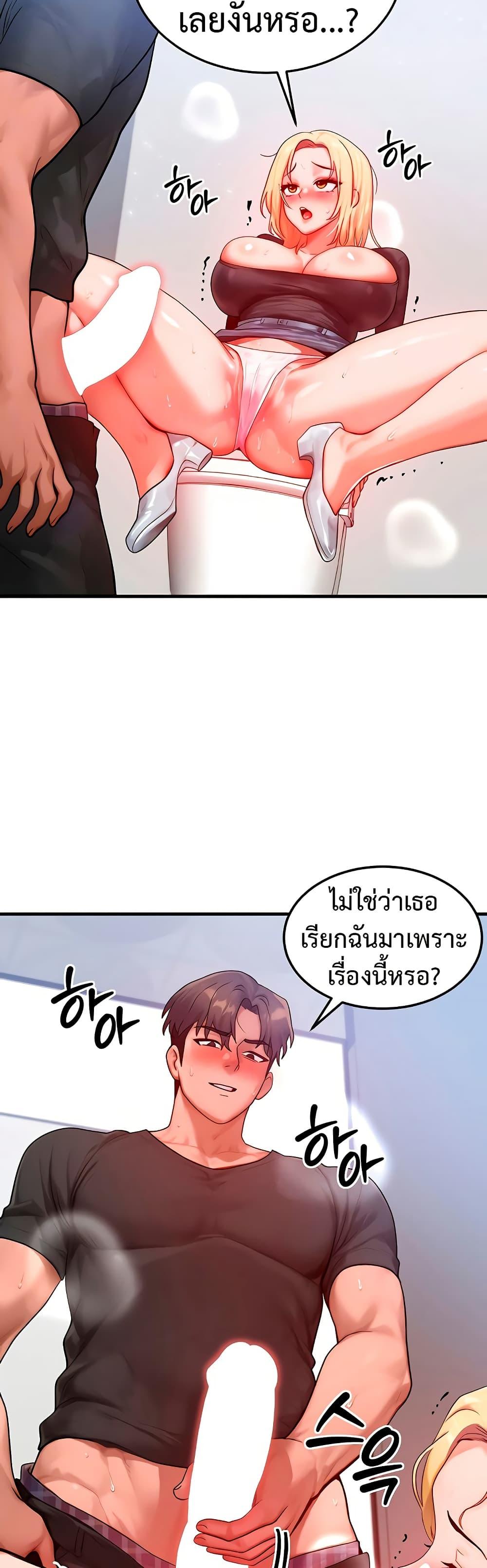 Doujin-Lc- อ่าน โดจิน มังฮวา เกาหลี ญี่ปุ่น จีน แปลไทย My Body Got Switched ตอนที่ 1 2 3 4 5 6 7 8 9 10 11 12 13 14 ฟรี ไม่มีโฆษณา อ่าน โดจิน Manhwa เกาหลี ญี่ปุ่น จีน เรามีครบ คัดมาให้เน้นๆ โดจิน 18+ รับประกันความฟินโดย  Doujin Lc