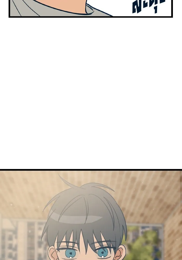 รักนี้ไม่มีรีไซเคิล ตอนที่ 12 รูปที่ 112