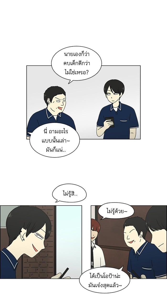 Manga-lc-com อ่านมังงะ อ่านการ์ตูน ออนไลน์ ฟรี Love Revolution รักนี้ต้องปฏิวัติ ตอนที่ 1 2 3 4 5 6 7 8 9 10 11 12 13 14 ฟรี ไม่มีโฆษณา Manga-lc - อ่าน มังงะ อ่าน การ์ตูน ออนไลน์ อ่านมังงะ ฟรี
