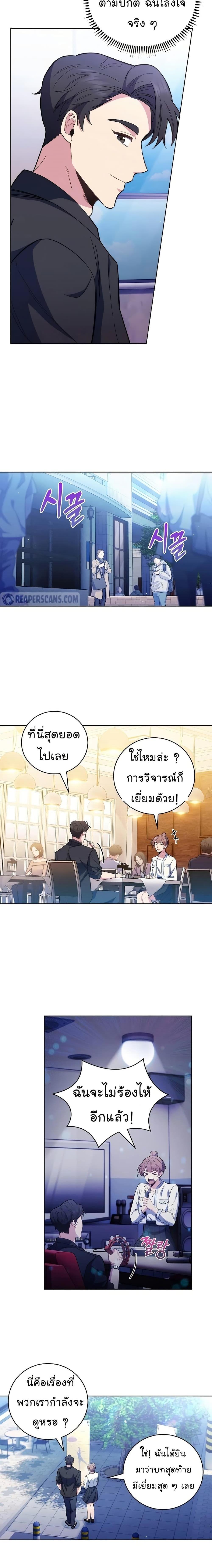 Manga-lc-com อ่านมังงะ อ่านการ์ตูน ออนไลน์ ฟรี Level-Up Doctor ตอนที่ 1 2 3 4 5 6 7 8 9 10 11 12 13 14 ฟรี ไม่มีโฆษณา Manga-lc - อ่าน มังงะ อ่าน การ์ตูน ออนไลน์ อ่านมังงะ ฟรี